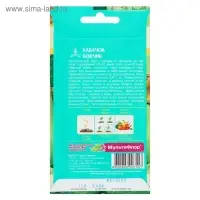 Семена Кабачок "Вовчик", раннеспелый, белоплодный, универсальный, 1 г