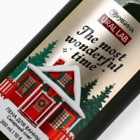 Ural Lab Winter Melody Пена для ванны The most wonderful time, 300 мл, сахарный снег