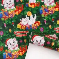 Упаковочная бумага новогодняя, 70 х 100 см, Коты аристократы