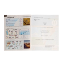 Атлас ДФ География 6кл /нов. Границы 2025