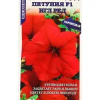 Семена Петуния Игл Ред F1 /Сотка/ 10шт/ красн. h-20см d-10см/*500