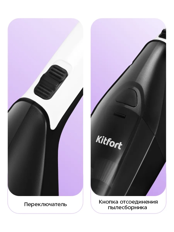 Ручной автомобильный пылесос КТ-5314 - 90 Вт