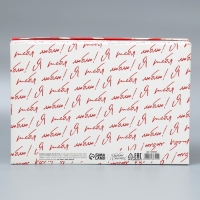 Коробка подарочная складная, упаковка, &laquo;Сердца&raquo;, 30 х 20 х 9 см