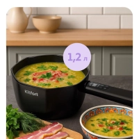 Суповарка электрическая КТ-224 - 800 Вт