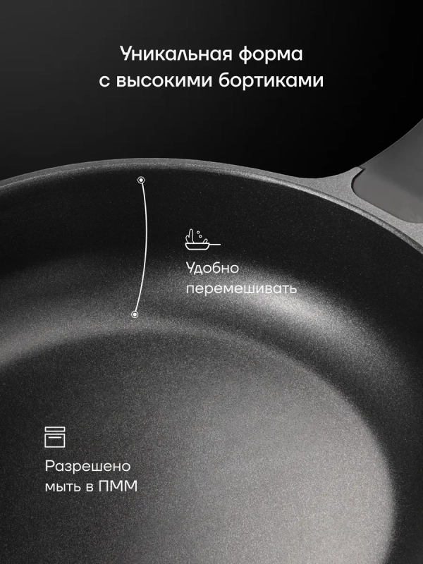 Сковорода литая 26 см антипригарная ECO collection