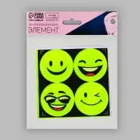 Светоотражающие наклейки &laquo;Смайлы&raquo;, d=5 см, 4 шт. на листе, жёлтые