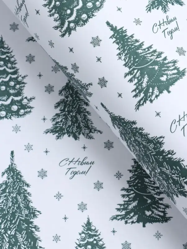 Бумага упаковочная крафт, "Ёлки", на белом 75гр/м&sup2; 0,72 х 10 м