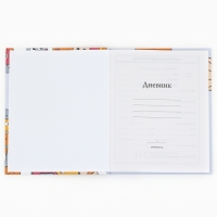 Дневник школьный 1-4 класса, в твердой обложке, 48 л &laquo;Котики&raquo;