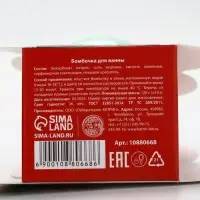 Бомбочка для ванны, аромат хвоя, 120 г, Рябина