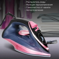 Утюг H-SI01623 2400Вт черный-розовый