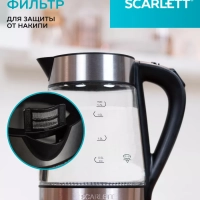 Чайник электрический стеклянный с подсветкой 1,7л