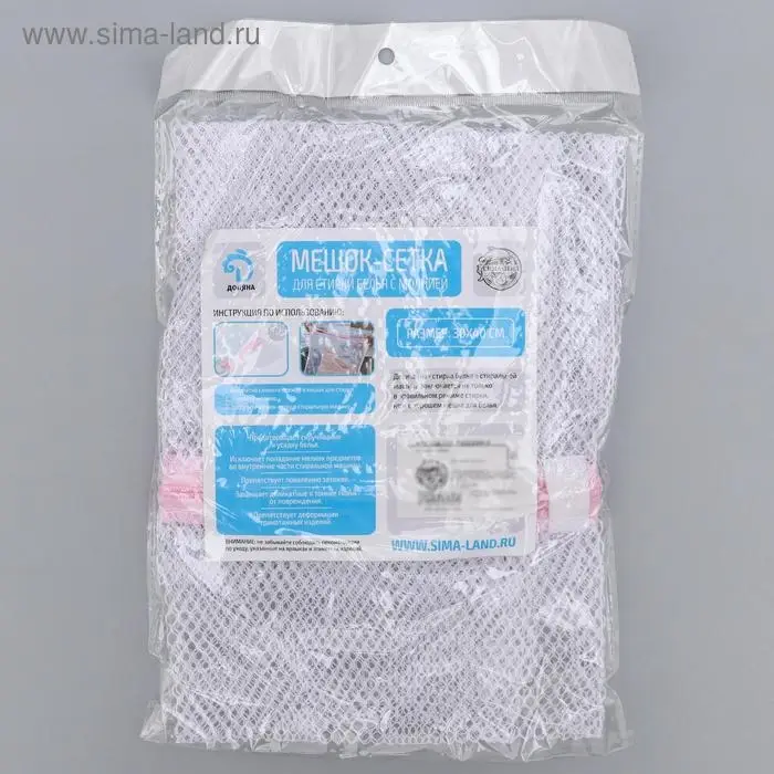 Мешок для стирки белья Доляна, 30&times;40 см, крупная сетка, белый