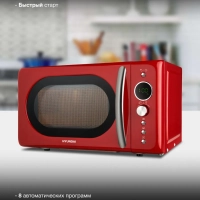 Микроволновая Печь HYM-D3037 20л. 700Вт