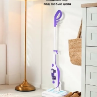 Паровая швабра с насадками КТ-1050 (2 в 1) - 1500 Вт