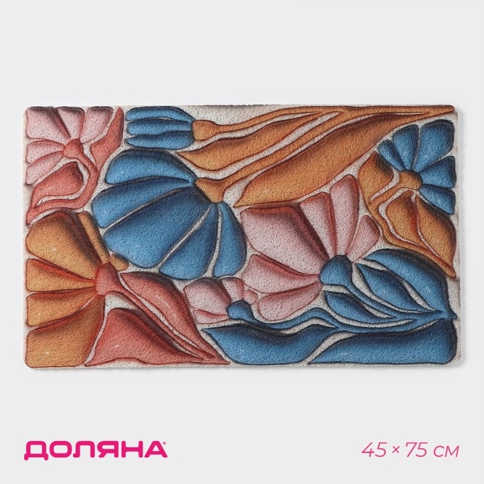 Коврик придверный Доляна, 45&times;75 см, ПВХ