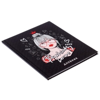 Дневник для 5-11 классов, "Девушка в очках", твердая обложка 7БЦ, матовая ламинация, выборочный лак, 48 листов