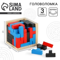 Головоломка &laquo;Куб&raquo;