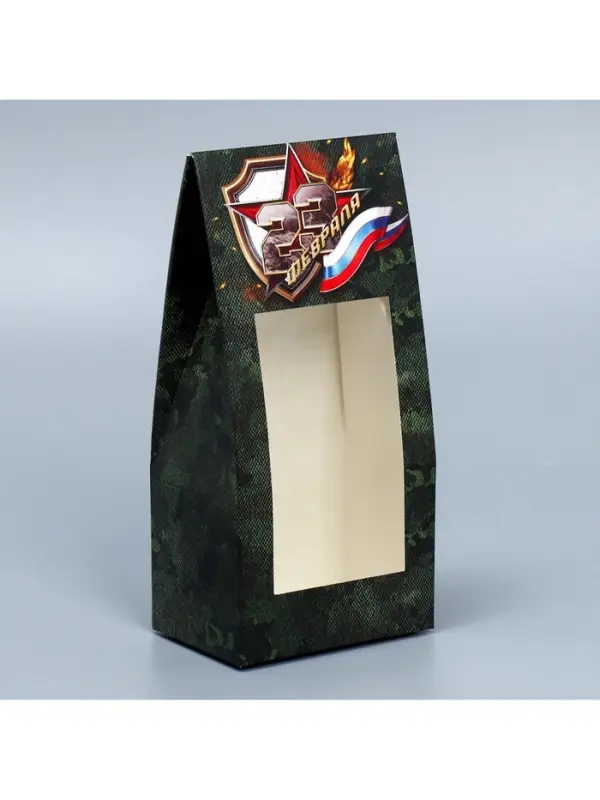 Коробка кондитерская складная, упаковка &laquo;23 февраля&raquo;, 9 х 19 х 6 см