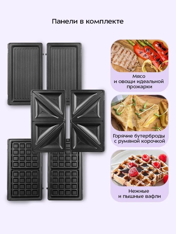 Электрическая вафельница КТ-4608 - 850 Вт