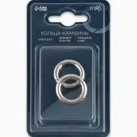Кольца-карабины 6,7гр d16/24мм 4мм (наб 2шт цена за наб) серебряный TR