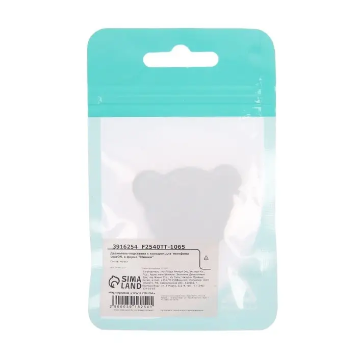 Держатель-подставка с кольцом для телефона Luazon, в форме &laquo;Мишки&raquo;, цвет золотой