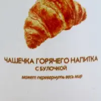 Кружка керамическая &laquo;Круассан&raquo;, 320 мл