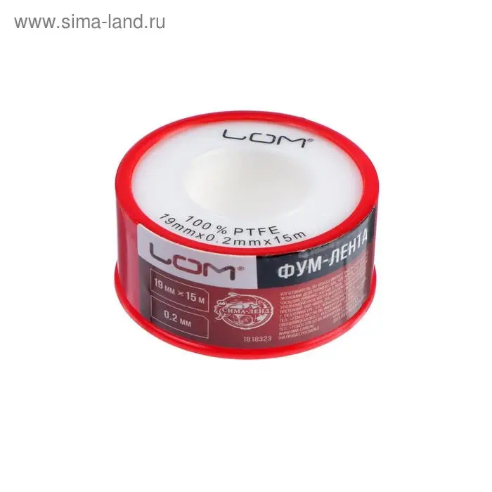 Лента ФУМ ЛОМ 19 мм &times; 0.2 мм &times; 15 м
