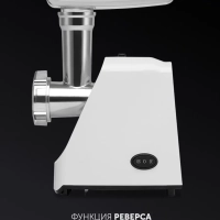 Мясорубка электрическая PMG 1852 RUS