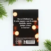 Блокнот детский, А7, 16 листов &laquo;Тепла и уюта в Новом году!&raquo;