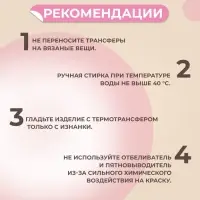 Термонаклейка &laquo;Девочки рулят&raquo;, 15&times;17.6 см