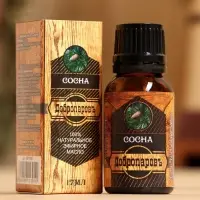 Эфирное масло "Сосна" 17 мл в коробке