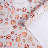 Бумага упаковочная глянцевая &laquo;Загадай желание&raquo;, 70 х 100 см