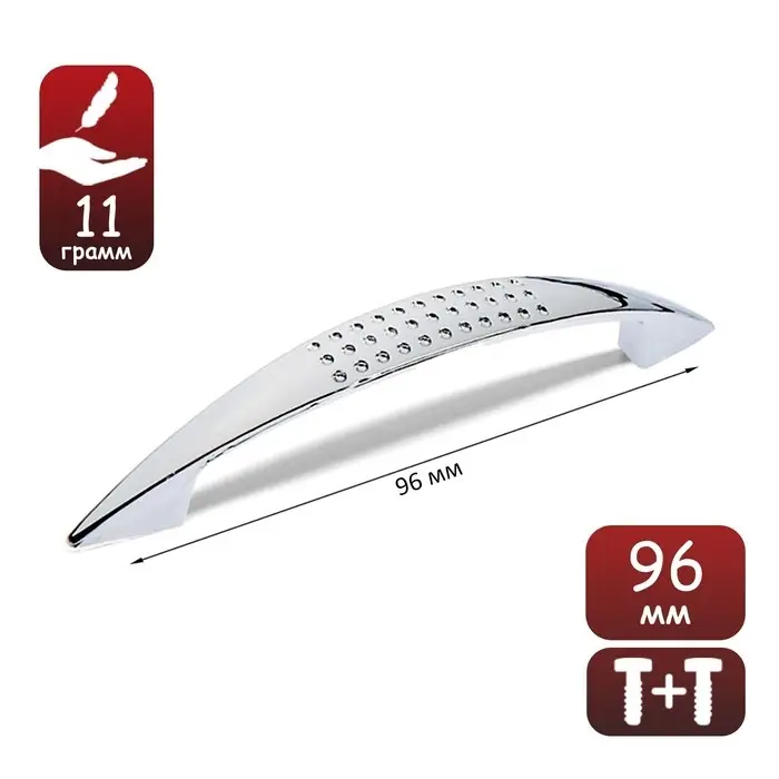 Ручка-скоба мебельная ТУНДРА LIGHT РС003AL, м/о 96 мм, цвет хром