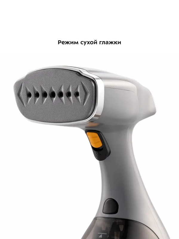 Отпариватель ручной для одежды КТ-9151 - 1500 Вт