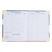 Дневник универсальный для 1-11 классов, "Символика-4", твердая обложка 7БЦ, глянцевая ламинация, 40 листов