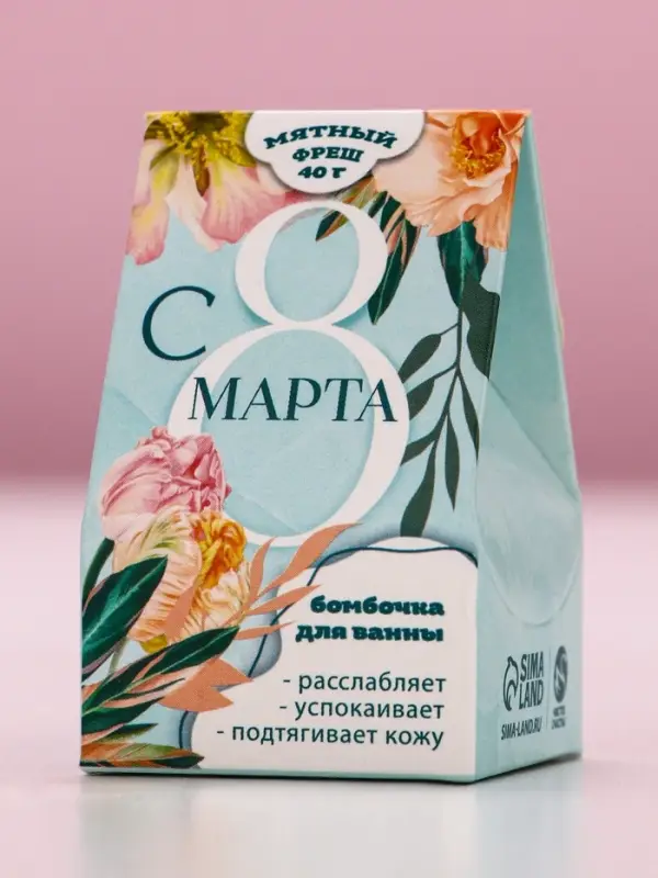 Бомбочка для ванны &laquo;С 8 Марта&raquo;, 40 г, аромат мятного фреша, Чистое счастье