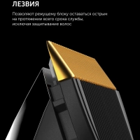 Проф. машинка для стрижки PHC 3017 Argan Therapy PRO