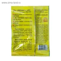 Удобрение "Здравень-аква", для комнатных цветов, 10 мл
