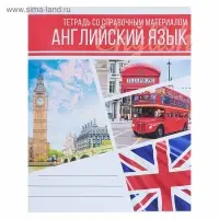 Тетрадь предметная 48 листов в клетку Calligrata, &laquo;Коллаж. Английский язык&raquo;, обложка мелованный картон