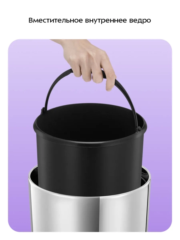 Мусорное ведро сенсорное с крышкой КТ-6807 - 3 л