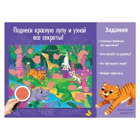 Пазл &laquo;Собери, найди, покажи. Джунгли&raquo;, 88 элементов