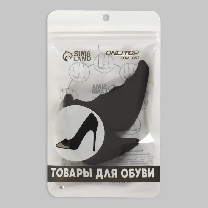 Вставки для уменьшения размера обуви, регулируемые, 7&times;3 см, пара, чёрные