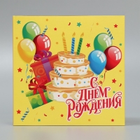 Коробка подарочная складная, упаковка, &laquo;С днём рождения&raquo;, 14 х 14 х 8 см