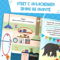 Набор книг Soft Skills &laquo;Развитие навыков в задачках и играх&raquo;, 6 шт., по 44 стр., 8+