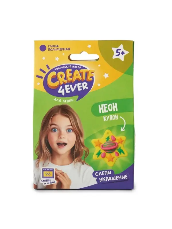 Набор "Создай украшение" Неон"