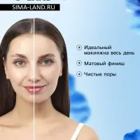 Матирующие салфетки Secret Beauty, 50 шт., белые