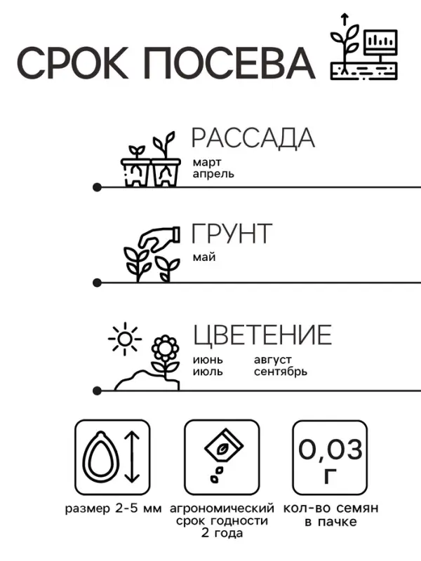 Семена цветов Гайлардия "Восточные узоры", 0,3 г