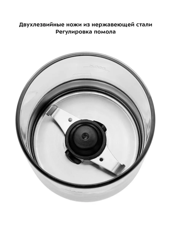 Кофемолка электрическая ротационная КТ-7109 - 150 Вт