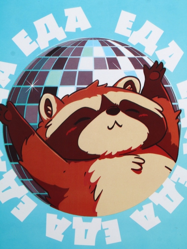 Ланч - бокс с ложкой, &laquo;Енот&raquo;, 17,8 х 17,8 х 7 см