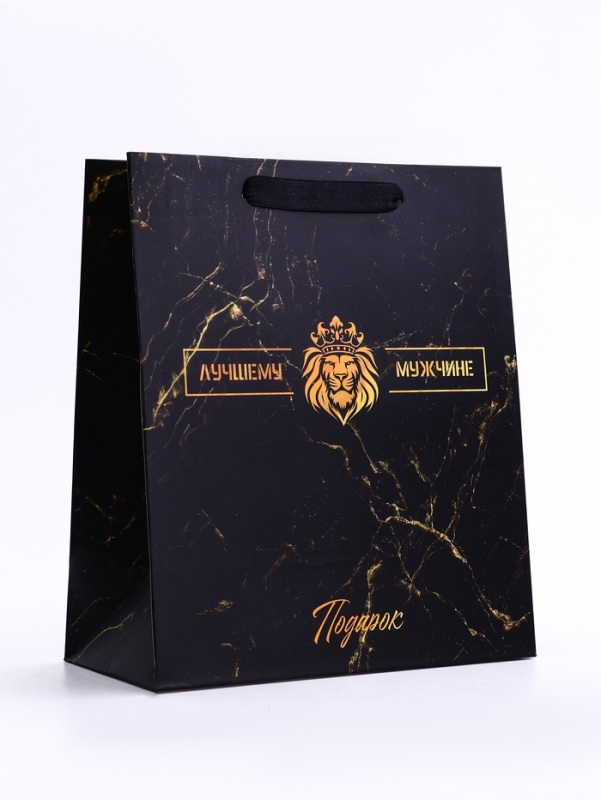 Пакет подарочный вертикальный &laquo;Лучшему мужчине&raquo;,   ML 23 &times; 27 &times; 11.5 см